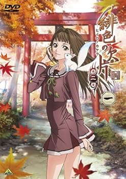 【中古】【39shop】緋色の欠片★第二章 全7巻セット マーケットプレイス DVDセット（良い）｜ドリエム店