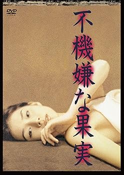【中古】【39shop】不機嫌な果実★DVD-BOX 6巻組(良い)|ドリエム店