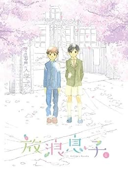 【中古】【39shop】放浪息子★全6巻セット マーケットプレイス Blu-rayセット(非常に良い)|ドリエム店