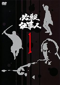 【中古】必殺仕事人 レンタル落ち 全21巻セット マーケットプレイスDVDセット商品