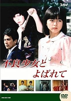 【中古】【39shop】不良少女とよばれて★レンタル落ち 全8巻セット マーケットプレイスDVDセット商品(非常に良い)|ドリエム店