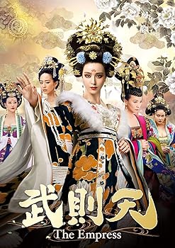 【中古】【39shop】武則天-The★Empress- DVD-SET7（非常に良い）｜ドリエム店