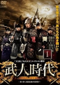 【中古】【39shop】武人時代★レンタル落ち 全79巻セット マーケットプレイスDVDセット商品(良い)|ドリエム店