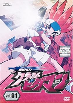 【中古】爆球HIT! クラッシュビーダマン レンタル落ち 全12巻セット マーケットプレイス DVDセット