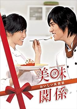 【中古】【39shop】美味関係★おいしい関係 レンタル落ち 全16巻セット マーケットプレイスDVDセット商品（非常に良い）｜ドリエム店