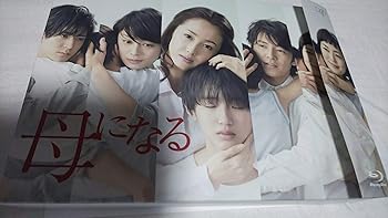 【中古】母になる Blu-ray BOX
