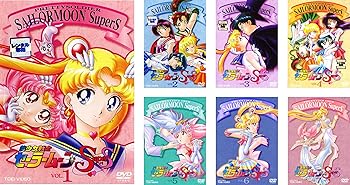 【中古】美少女戦士 セーラームーン SuperS レンタル落ち 全7巻セット マーケットプレイスDVDセット商品