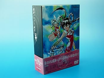 【中古】魔物ハンター妖子 DVD-BOX