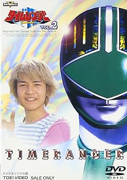 【中古】未来戦隊タイムレンジャー2 DVD