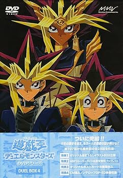 【中古】遊☆戯☆王 デュエルモンスターズ DVDシリーズ DUEL BOX 4