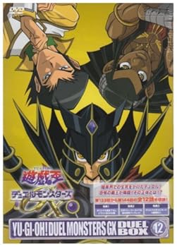 【中古】遊☆戯☆王デュエルモンスターズGX DVDシリーズ DUEL BOX 12
