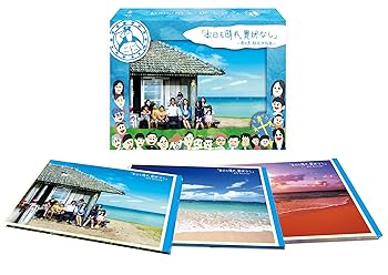 【中古】本日も晴れ。異状なし?南の島 駐在所物語? DVD