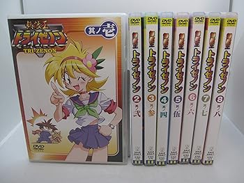 【中古】無敵王トライゼノン 全8巻セット マーケットプレイス DVDセット画像