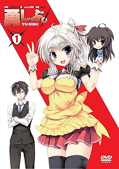 【中古】勇者になれなかった俺はしぶしぶ就職を決意しました。 第1巻 限定版 DVD