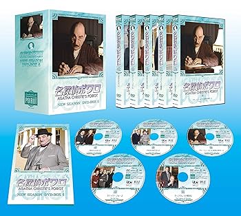 【中古】名探偵ポワロ ニュー・シーズン DVD-BOX 5