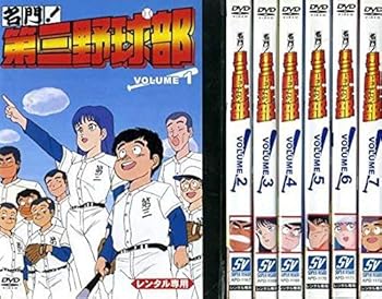 【中古】【39shop】名門!★第三野球部 レンタル落ち 全7巻セット マーケットプレイスDVDセット商品(良い)|ドリエム店
