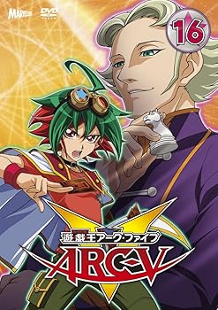 【中古】遊☆戯☆王ARC-V TURN-16 DVD