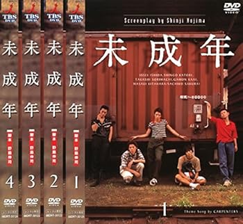 【中古】【39shop】未成年★レンタル落ち 全4巻セット マーケットプレイスDVDセット商品（非常に良い）｜ドリエム店
