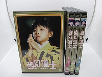 【中古】幽幻道士 キョンシーズ レンタル落ち 全4巻セット マーケットプレイスDVDセット商品