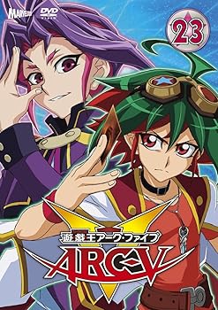 【中古】【39shop】遊☆戯☆王ARC-V★TURN-23 DVD(良い)|ドリエム店