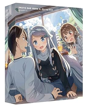 【中古】妹さえいればいい。 Blu-ray BOX 上巻