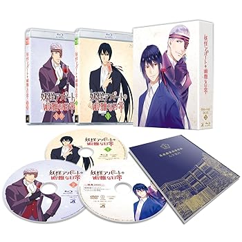 【中古】妖怪アパートの幽雅な日常 Blu-ray BOX Vol.3セル