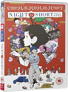 【中古】【39shop】夜は短し歩けよ乙女★| よるはみじかしあるけよおとめ 森見登美彦 DVD Import PAL, 再生環境をご確認ください(非常に良い)|ドリエム店
