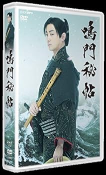 【中古】鳴門秘帖 DVDBOX