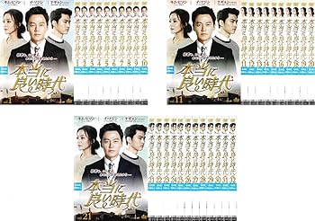 【中古】本当に良い時代 レンタル落ち 全32巻セット マーケットプレイスDVDセット商品