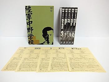 【中古】【39shop】陸軍中野学校★DVD-BOX（良い）｜ドリエム店