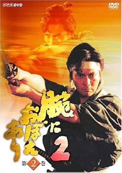 【中古】【39shop】腕におぼえあり2★第2巻 DVD(良い)|ドリエム店
