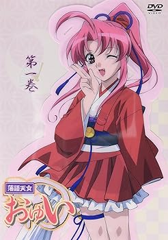 【中古】落語天女おゆい Vol.1 DVD画像