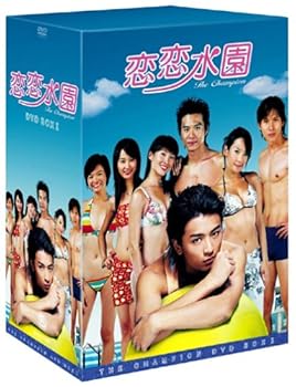【中古】恋恋水園DVD-BOX 1