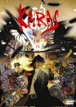 【中古】鴉-KARAS-第六話 2枚組コレクターズエディション DVD