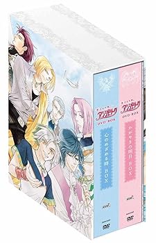 【中古】恋する天使アンジェリーク DVD-BOX