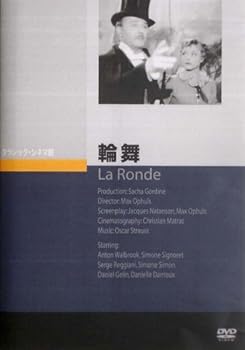 【中古】輪舞 DVD