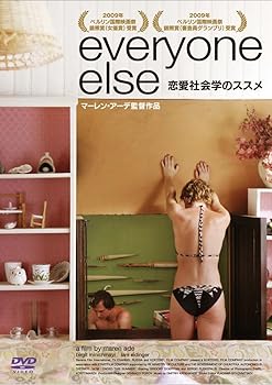 【中古】【39shop】恋愛社会学のススメ★DVD(良い)|ドリエム店