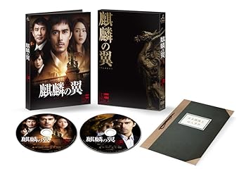 【中古】麒麟の翼~劇場版・新参者~ Blu-ray豪華版DVD付2枚組