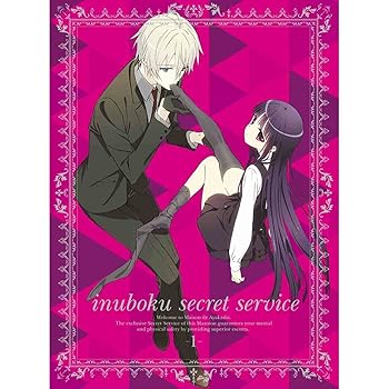 【中古】妖狐×僕ss 完全生産限定版 DVD全7巻セット