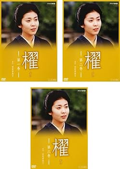 【中古】櫂 レンタル落ち 全3巻セット マーケットプレイスDVDセット商品