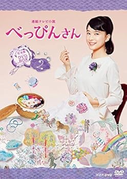 【中古】【39shop】連続テレビ小説★べっぴんさん 完全版 DVD-BOX2 全5枚セット(非常に良い)|ドリエム店