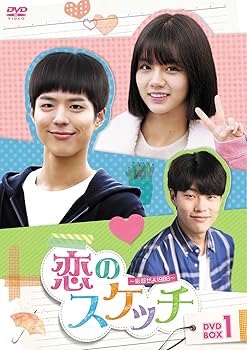 【中古】【39shop】恋のスケッチ~応答せよ1988~★DVD-BOX1(良い)|ドリエム店