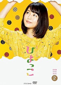 【中古】【39shop】連続テレビ小説★ひよっこ 完全版 DVD BOX2（非常に良い）｜ドリエム店