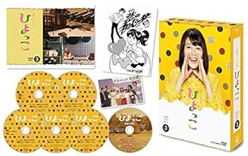 【中古】【39shop】連続テレビ小説★ひよっこ 完全版 DVD BOX3(非常に良い)|ドリエム店