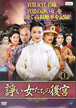 【中古】諍い女たちの後宮 レンタル落ち 全18巻セット マーケットプレイス DVDセット
