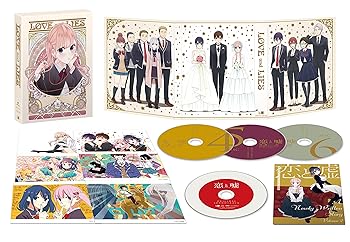 【中古】恋と嘘 下巻BOXDVD