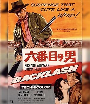 【中古】六番目の男 Blu-ray