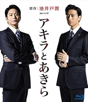 【中古】【39shop】連続ドラマW★アキラとあきら Blu-ray BOX（非常に良い）｜ドリエム店