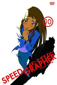 【中古】【39shop】スピードグラファー・ディレクターズカット版★Vol.10初回限定版 DVD(非常に良い)|ドリエム店