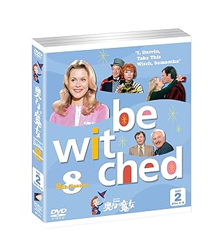 【中古】ソフトシェル 奥さまは魔女 8thシーズン セット2 DVD